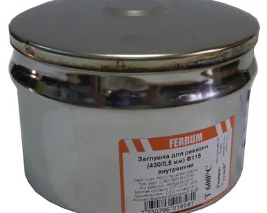 фото Заглушка 0,5 мм для ревизии внутренняя Ø 115