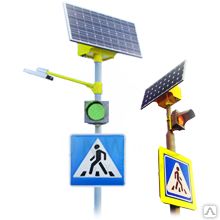 фото Светофоры на солнечных батареях