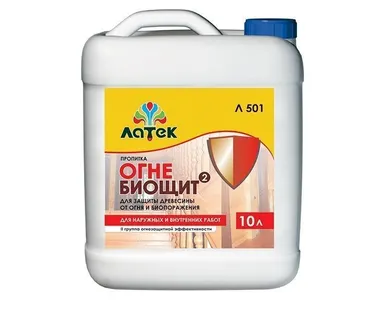 фото Пропитка Огне-биощит - 2 Л 501 (10 л) Белый 10 л