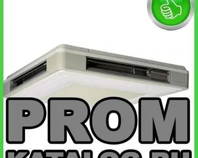 фото Кондиционеры напольно-потолочные Daikin