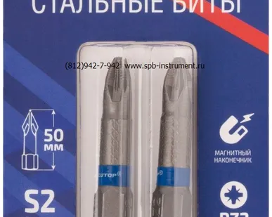 фото Набор стальных бит 2 шт. CUTOP Profi PZ2 х 50 мм 83-345