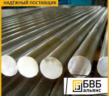 фото Круг никелевый 20 мм 58НХВКТБЮ (ЭП877; ХН58ВКБТЮ)