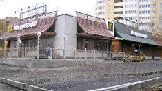 Гольфстрим