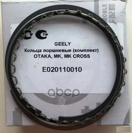 Фото №0 Кольца Поршневые 1Шт GEELY арт. E020110010