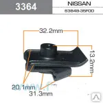 фото Пластина автомобильная 32,2х20,1, пластик (отв. 5)