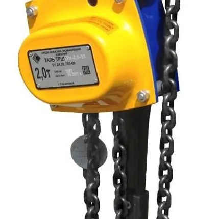 Фото №0 Таль ручная шестеренная рычажная ТРШСРп 2,0 т 9 м