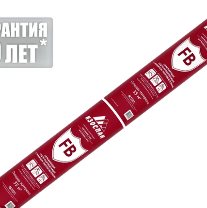 Фото №0 Отражающая паро-гидроизоляция для бань и саун "Изоспан FВ", рулон 35 м2