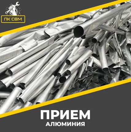 Фото №0 Алюминий моторка