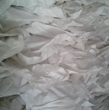 Фото №1 Мешки бу полипропилен новые