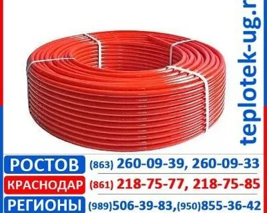 фото Теплый пол Bio Paip