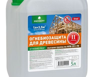 фото Огнебиозащитная пропитка для дерева PROSEPT огнебио PROF - 2 группа Бесцве