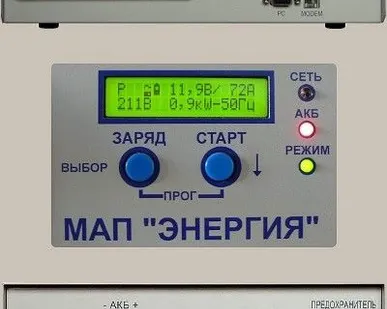 фото Инвертор напряжения батарейный МАП Pro 24В: 9 кВт