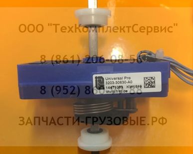 фото Переключатель направления движения Xilin FREI