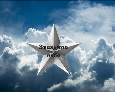 фото Натяжные потолки