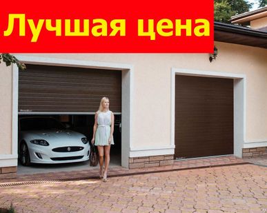 фото Ворота 2700х2100 RSD02 секционные автоматические подъемные. Торсионные пру