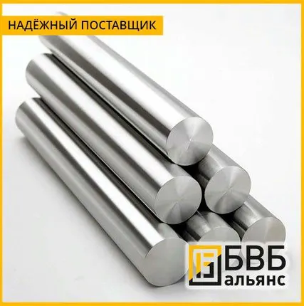 Фото №0 Круг никелевый НП2 20 мм