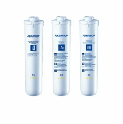Фото №0 Аквафор Комплект картриджей K5-K2-K7 и9769