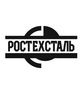 РосТехСталь Новосибирск