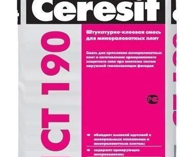 фото Штукатурно-клеевая смесь для плит из минеральной ваты CERESIT CT 190/25