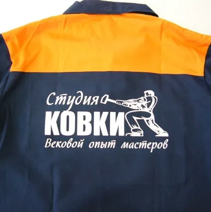 Фото №0 Брендирование одежды