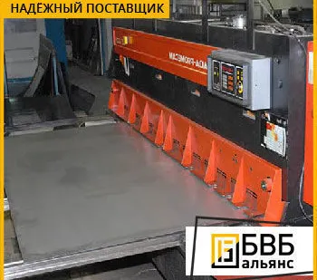 фото Раскрой листа на гильотине