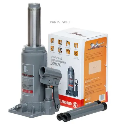 Фото №0 AIRLINE AJ-B-08S Домкрат бутылочный