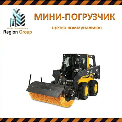 Фото №1 Услуги мини-погрузчика Мустанг
