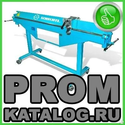 Фото №0 Листогибы Schechtl