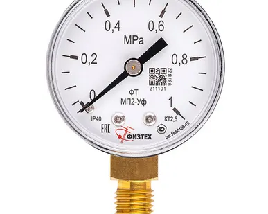 фото Физтех Манометр Физтех на редуктор углекислотный, аргоновый с поверкой 1 МПа