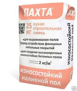 фото Наливной пол износостойкий Лахта