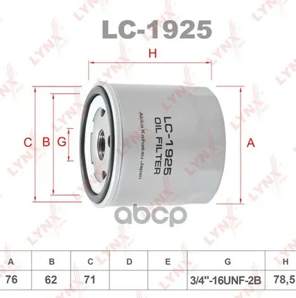 Фото №0 Фильтр Масляный LYNXauto арт. LC1925