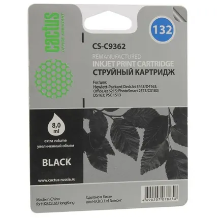 Фото №0 Картридж cactus CS-C9362 132