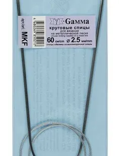 фото круговые MKF металл d 2.5 мм 60 см на металл.леске GAMMA