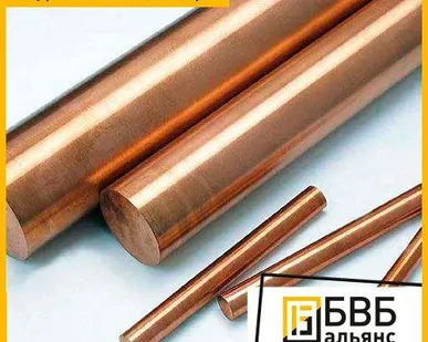 фото Пруток бронзовый БрОФ6,5-0,15 14 мм твердый ГОСТ 10025-78