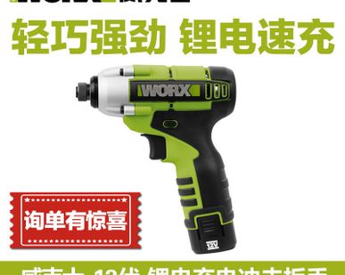 фото Аккумуляторный гайковерт WORX