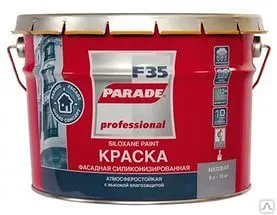Фото №0 Краска фасадная силиконизированная Parade F 35 база А бел.мат. 9л.