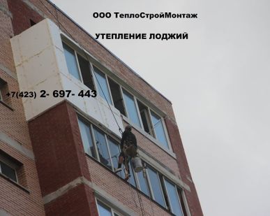 фото Гидроизоляция подвалов