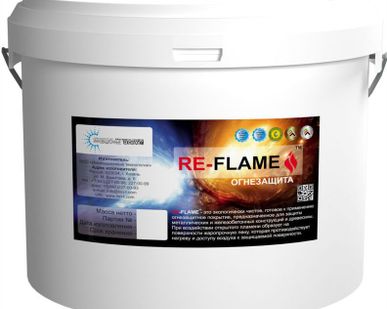фото Огнезащитные составы RE-FLAME