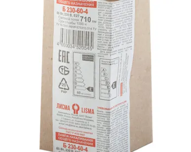 фото Лампа накаливания ЛОН 60W Е27 А50 Б-230-60-4