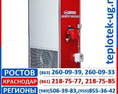 фото Теплогенератор Ballu