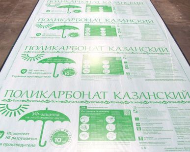 фото Сотовый поликарбонат Rational 3,5-10мм