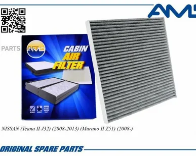 фото AMD AMD.FC752C Фильтр салонный B7277-JN20A