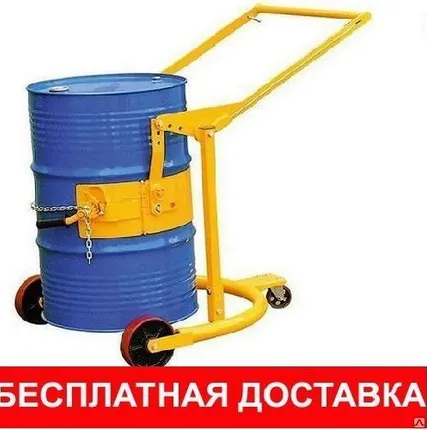 Фото №0 Тележка для бочек (бочкокат) в ассортименте