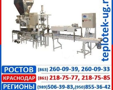 фото Линия фасовочная  Гольфстрим