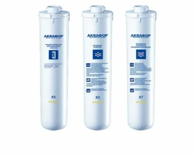 фото Аквафор Комплект картриджей K5-K2-K7 и9769