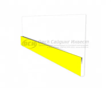 фото Начальная планка (евробрус) RAL 1018 (Желтый)