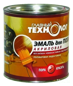 фото Главный Технолог Эмаль для пола акриловая