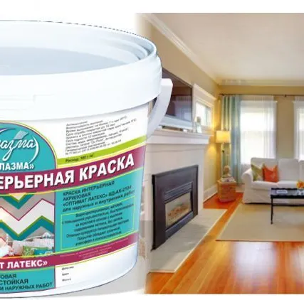 Фото №0 Краска интерьерная "Оптимат Латекс" ВД-АК-2104, 15
кг.