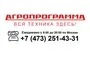 Агропрограмма, ООО