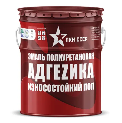 Фото №0 Противоскользящее покрытие